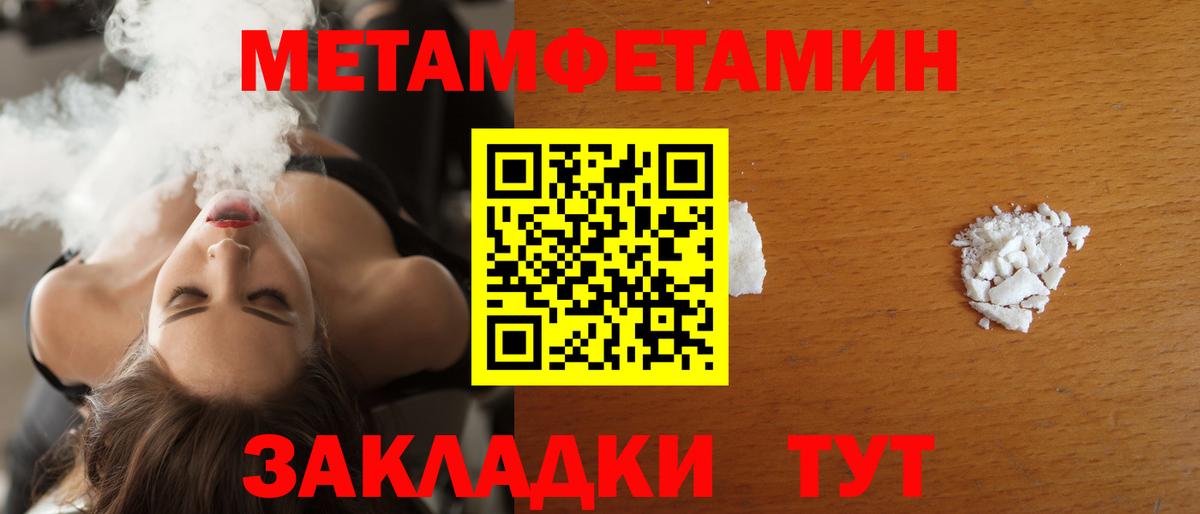 Воткинск  Амфетамин Premium  АМФЕТАМИН  Вход с VPN 