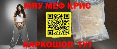 прущая мука Можайск