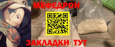 прущая мука Можайск