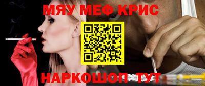 круглые Моздок