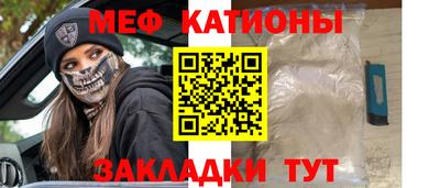круглые Моздок