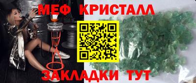 круглые Моздок