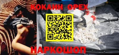 прущая мука Можайск