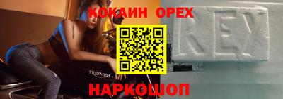 круглые Моздок