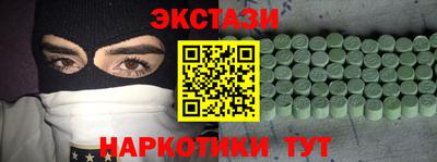 круглые Моздок