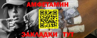 прущая мука Можайск