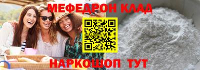 mdpv Можга