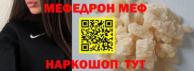 прущая мука Можайск