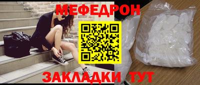 круглые Моздок