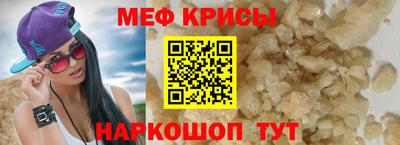 прущая мука Можайск