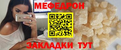 прущая мука Можайск