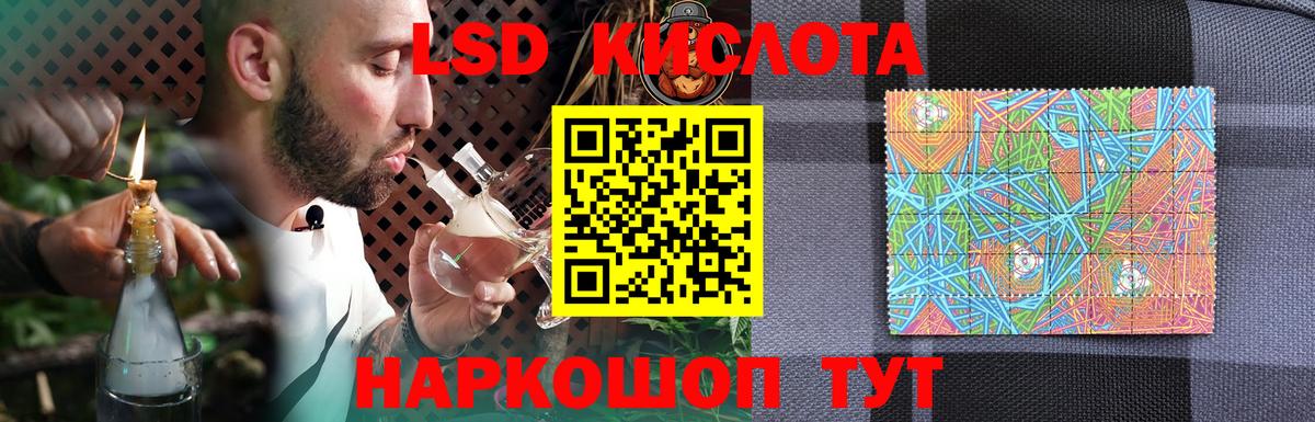 Лсд 25 экстази кислота  ЛСД экстази ecstasy  Вход с VPN  Воткинск 