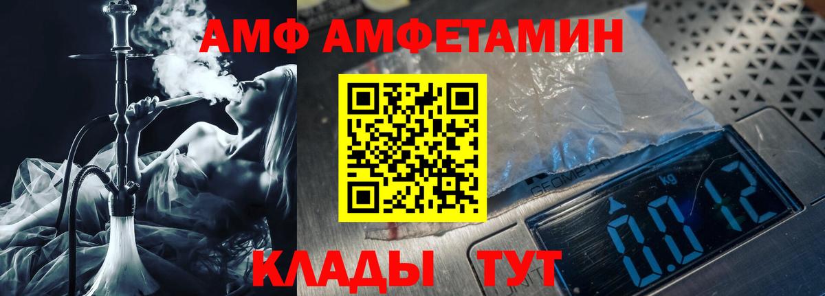 Метамфетамин Декстрометамфетамин 99.9% Воткинск