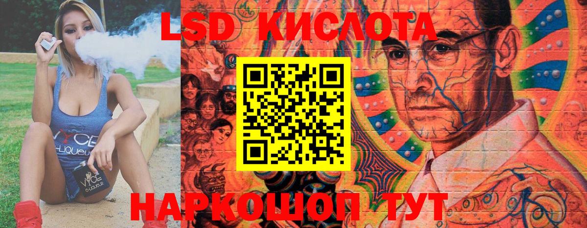 Наркотические марки 1500мкг Воткинск